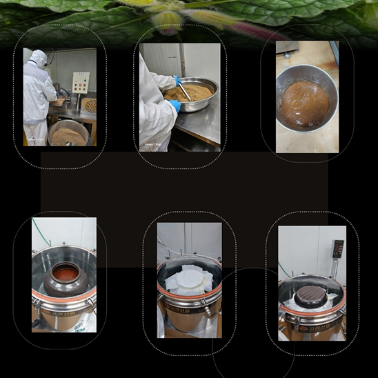 145시간 저온숙성과 96시간 중탕